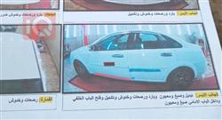 شيفروليه اوبترا